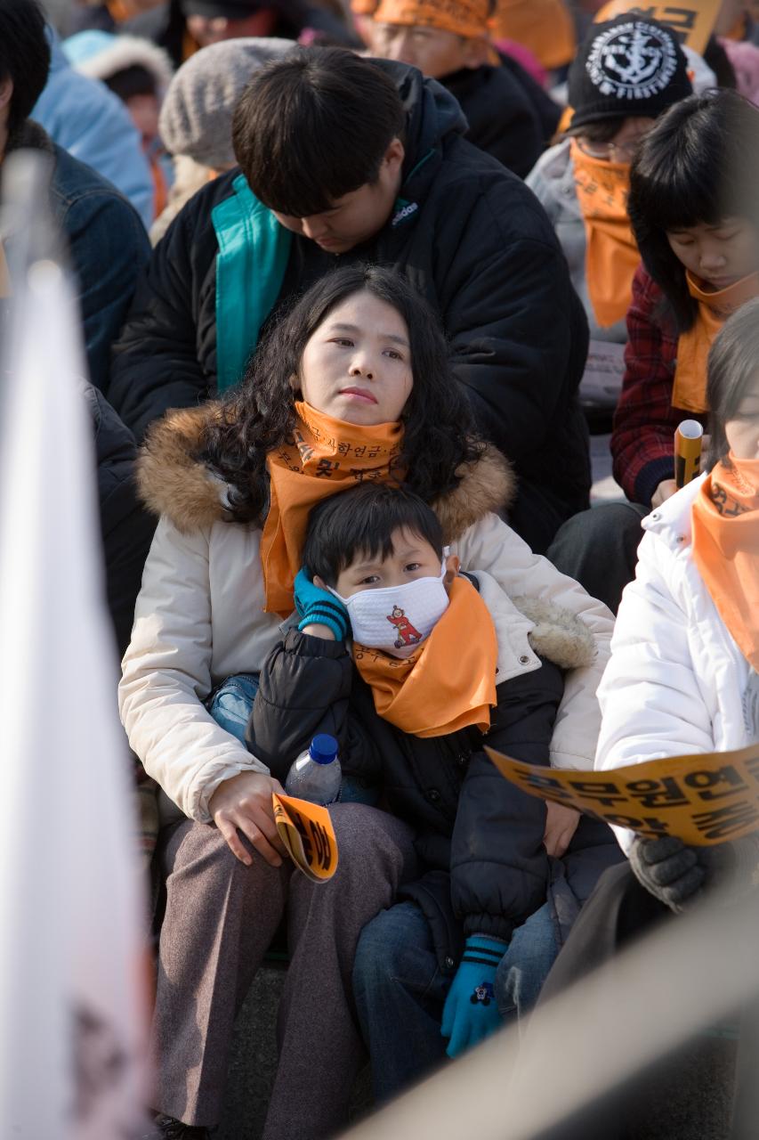 공무원연금관련 서울광화문집회2