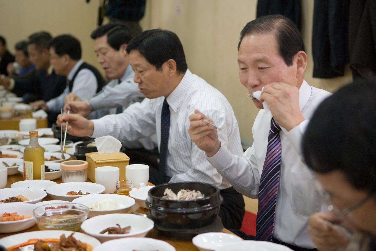 닭고기 시식회