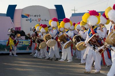 해넘이 행사1