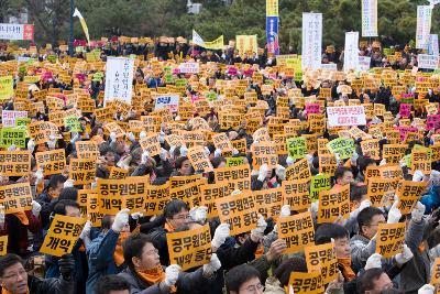 공무원연금관련 서울광화문집회2