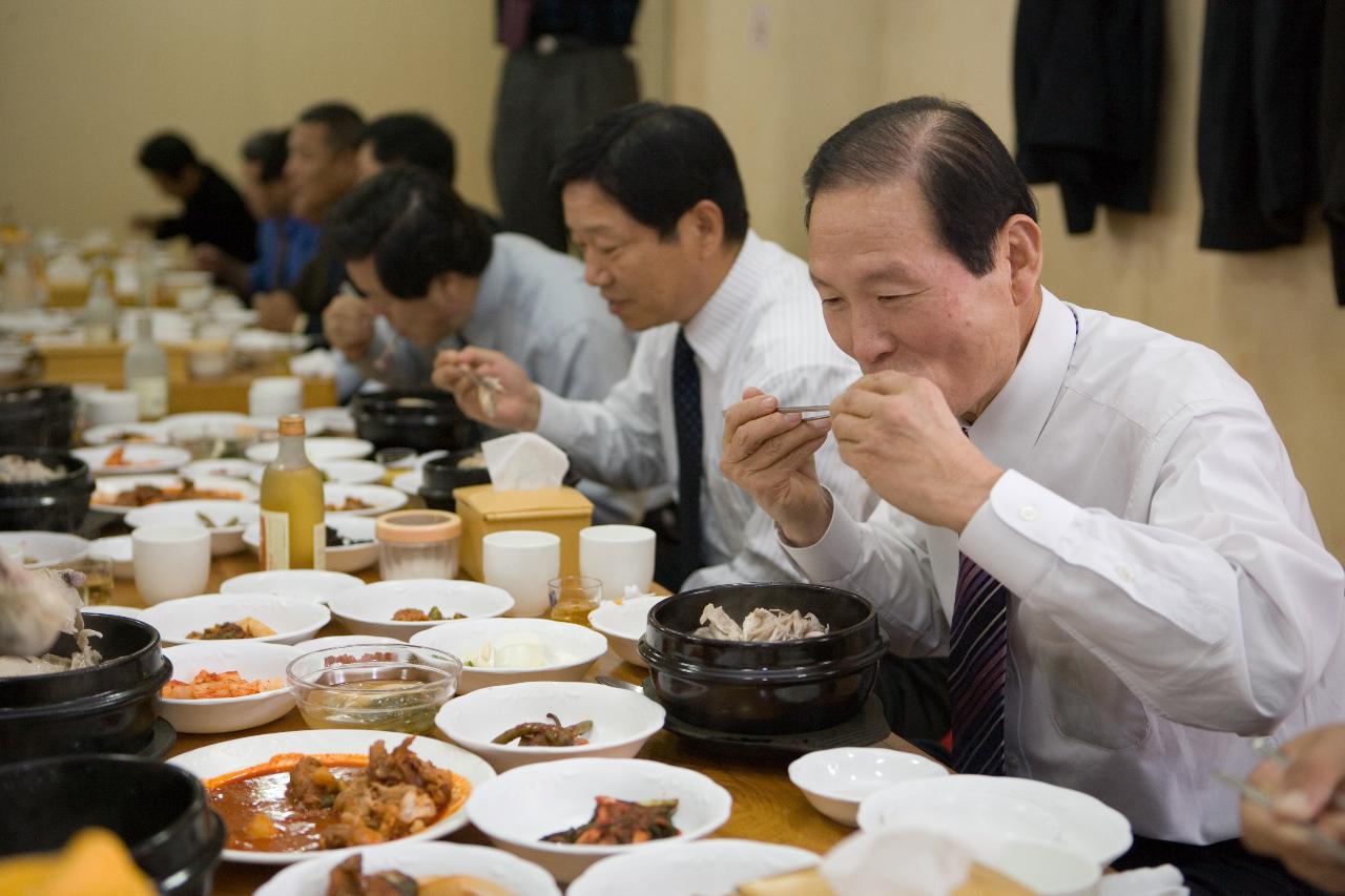 닭고기 시식회