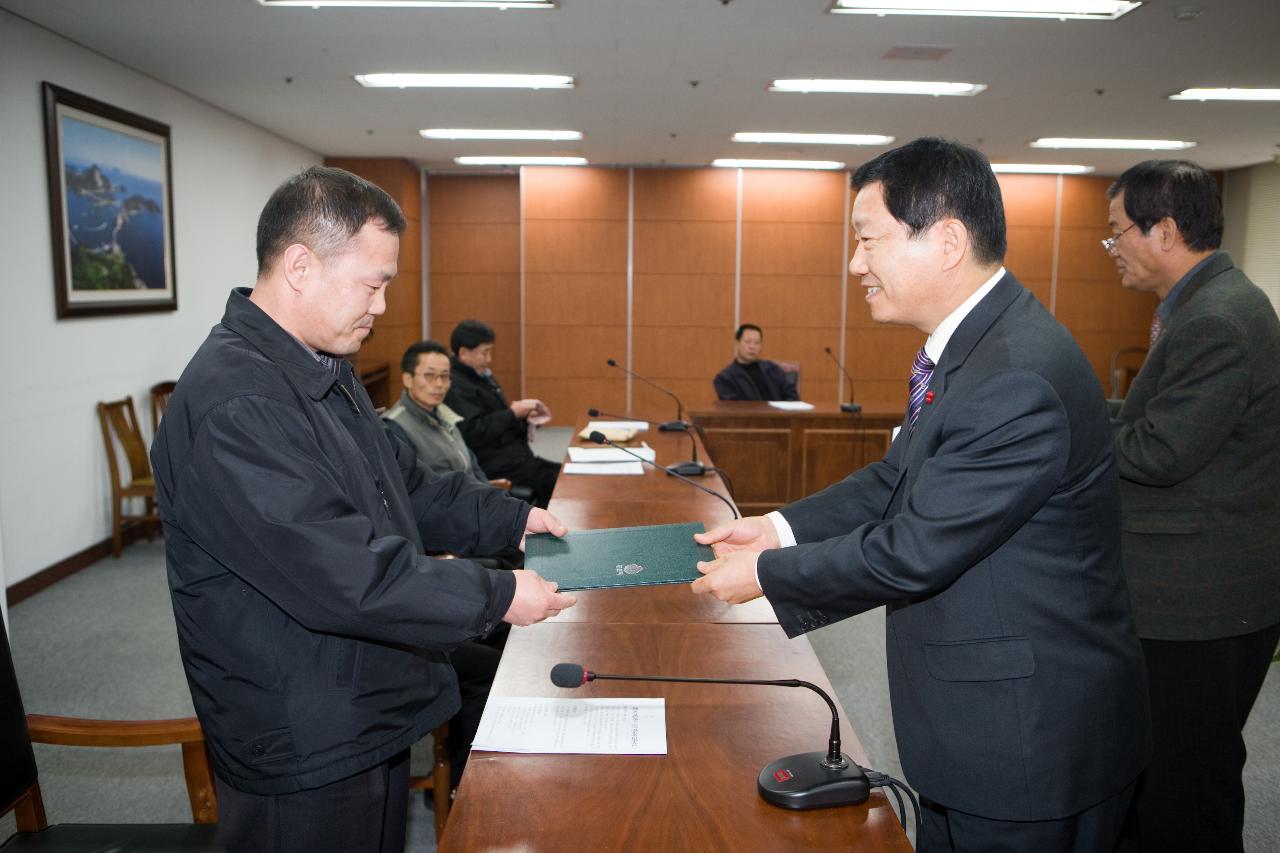 개인택시면허 교부