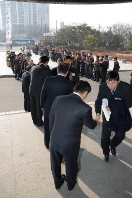 두산인프라코어 협력업체 투자설명회1