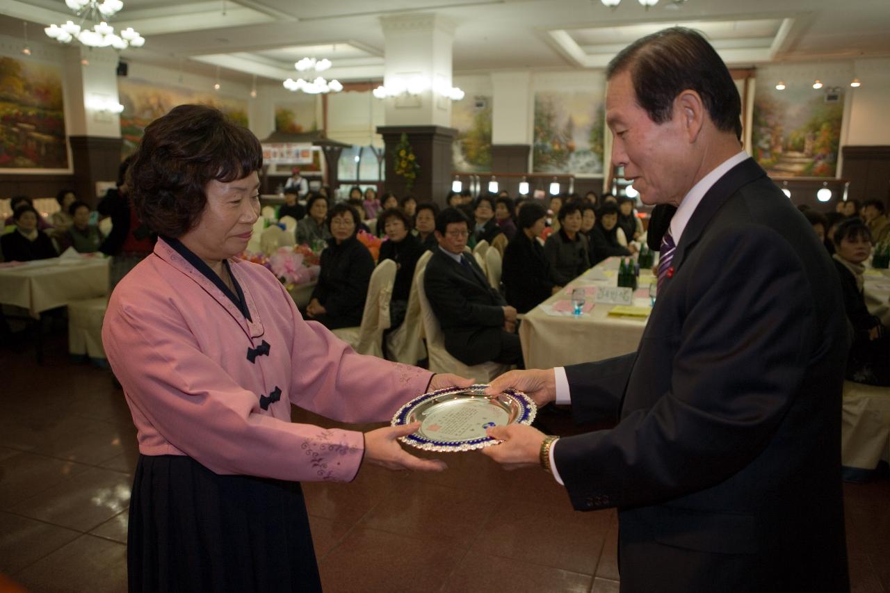 여성자원봉사자 대회