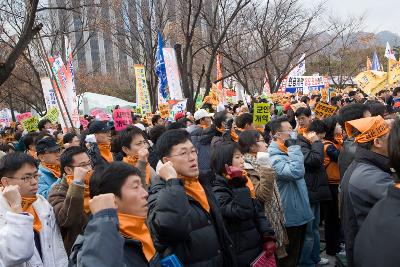 공무원연금관련 서울광화문집회1