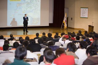 호원대학교 시장님 특강