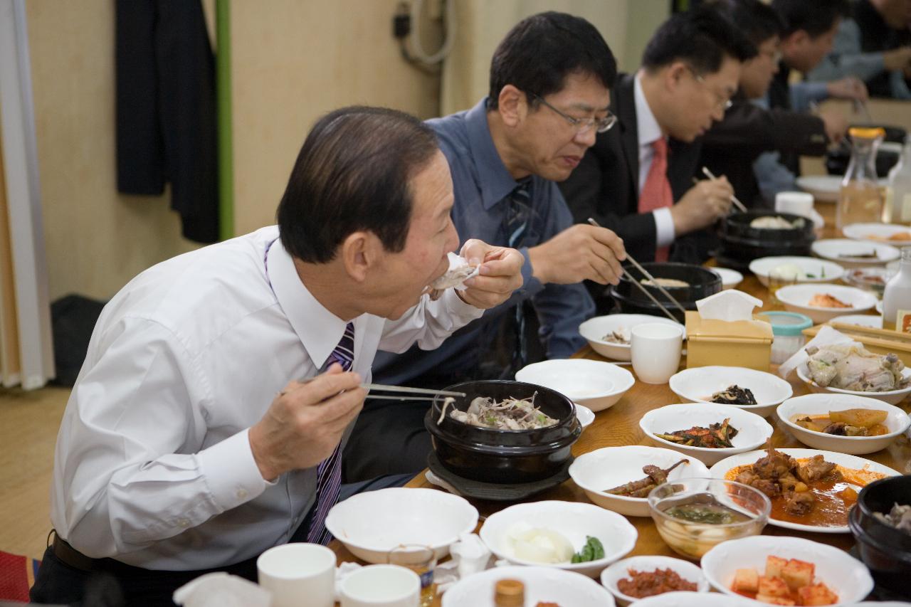 닭고기 시식회