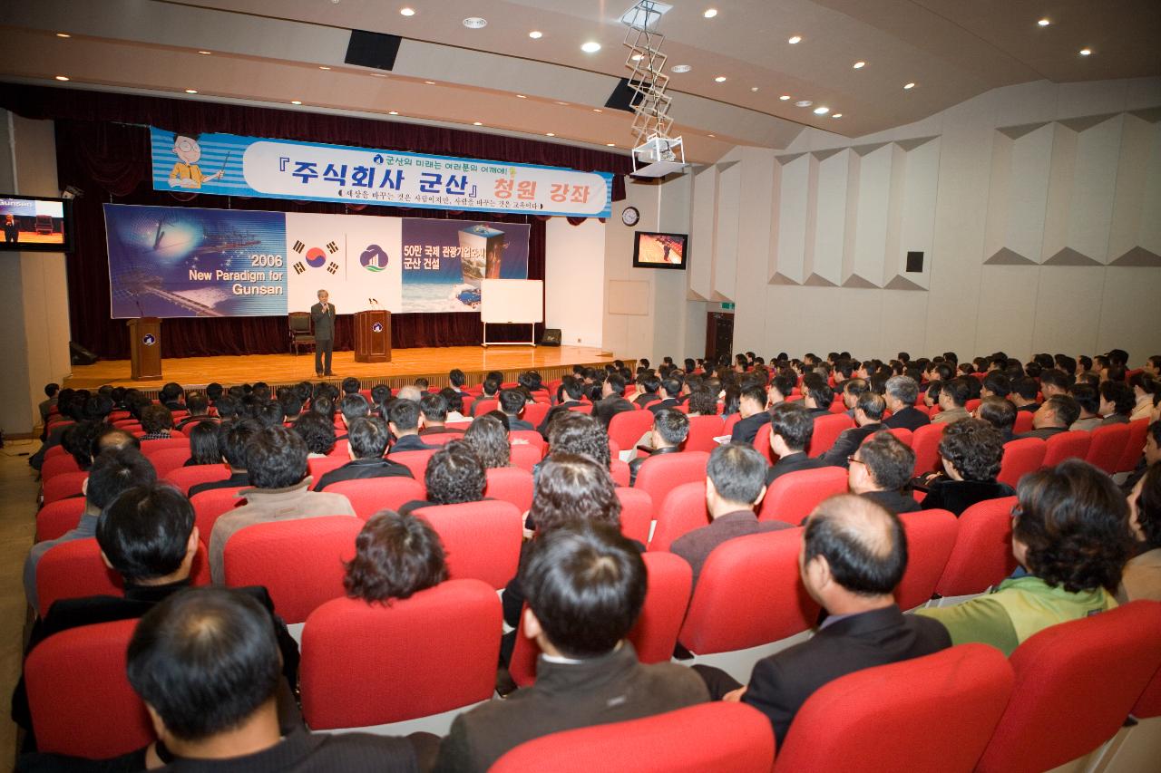 주식회사군산 청원교육