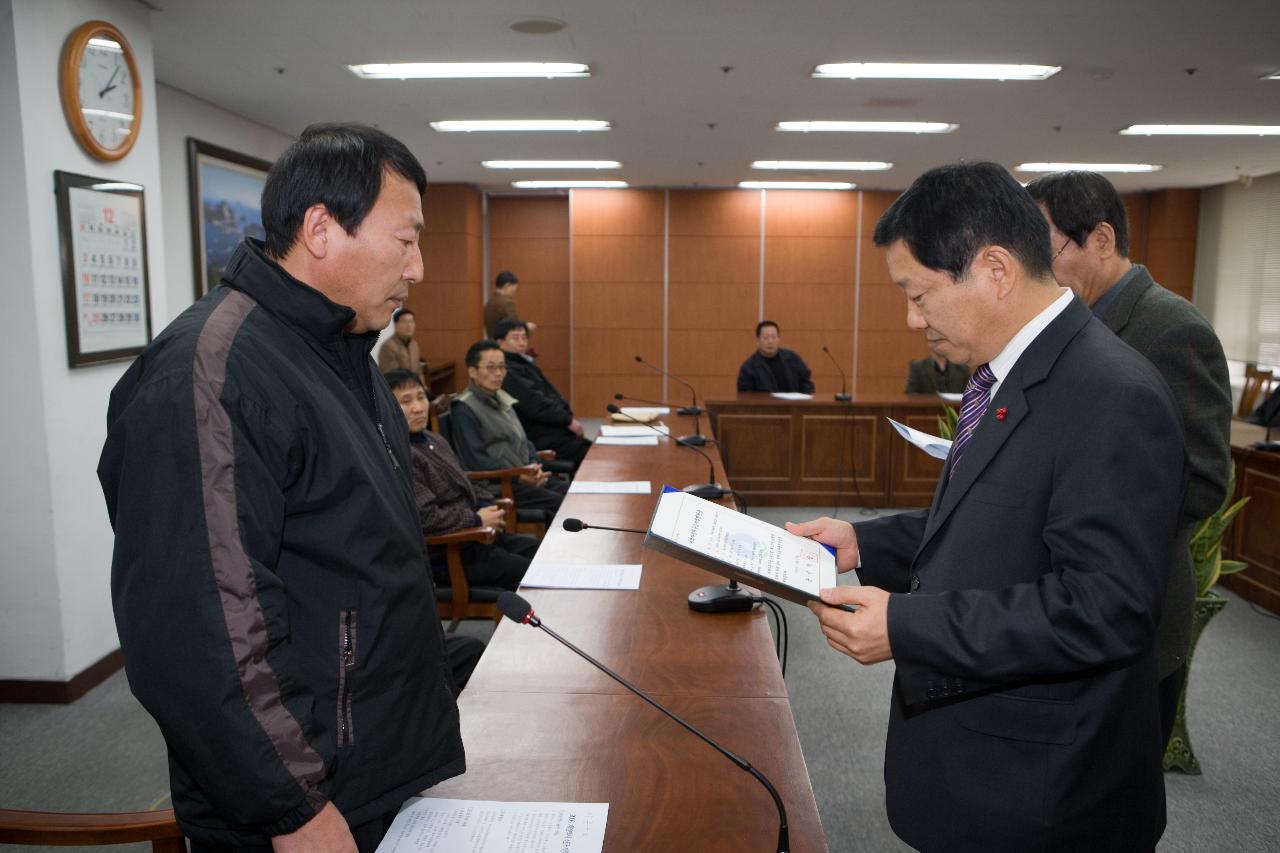 개인택시면허 교부