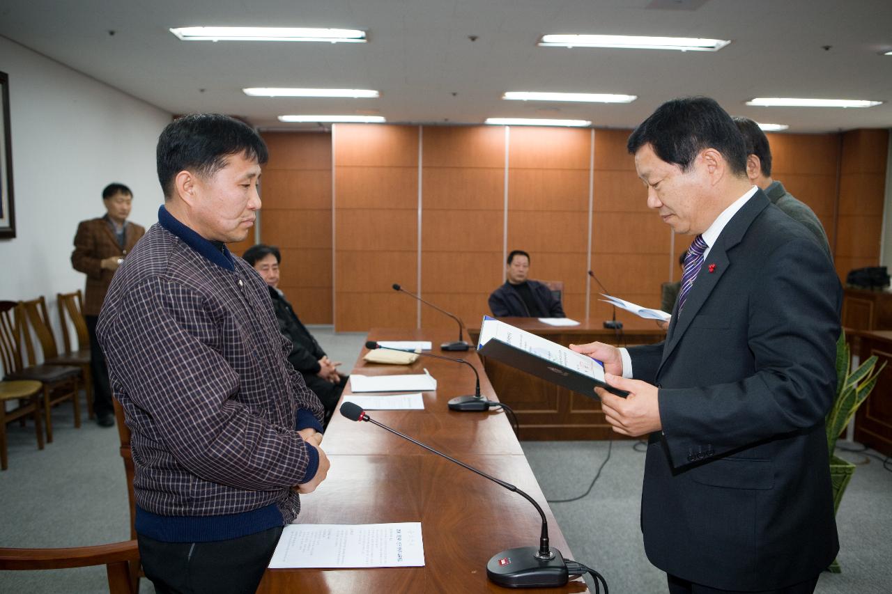 개인택시면허 교부