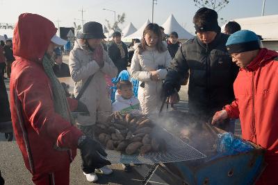 해넘이 행사1