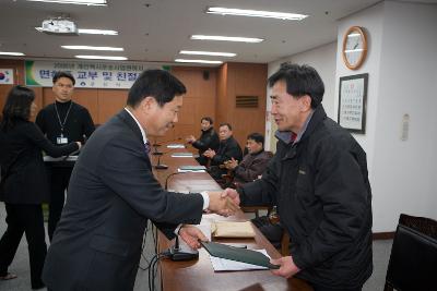 개인택시면허 교부