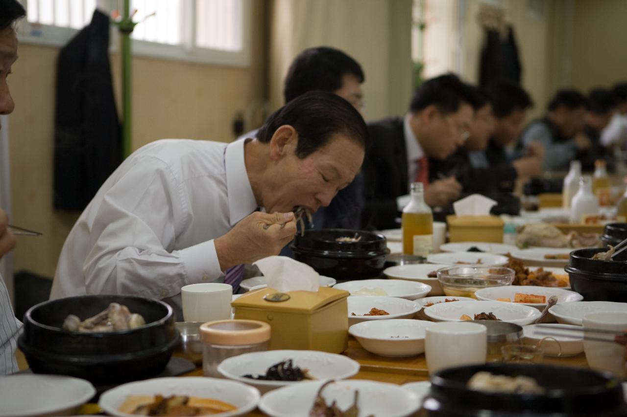 닭고기 시식회