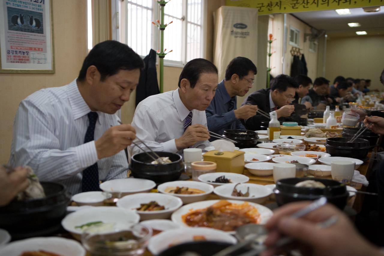 닭고기 시식회