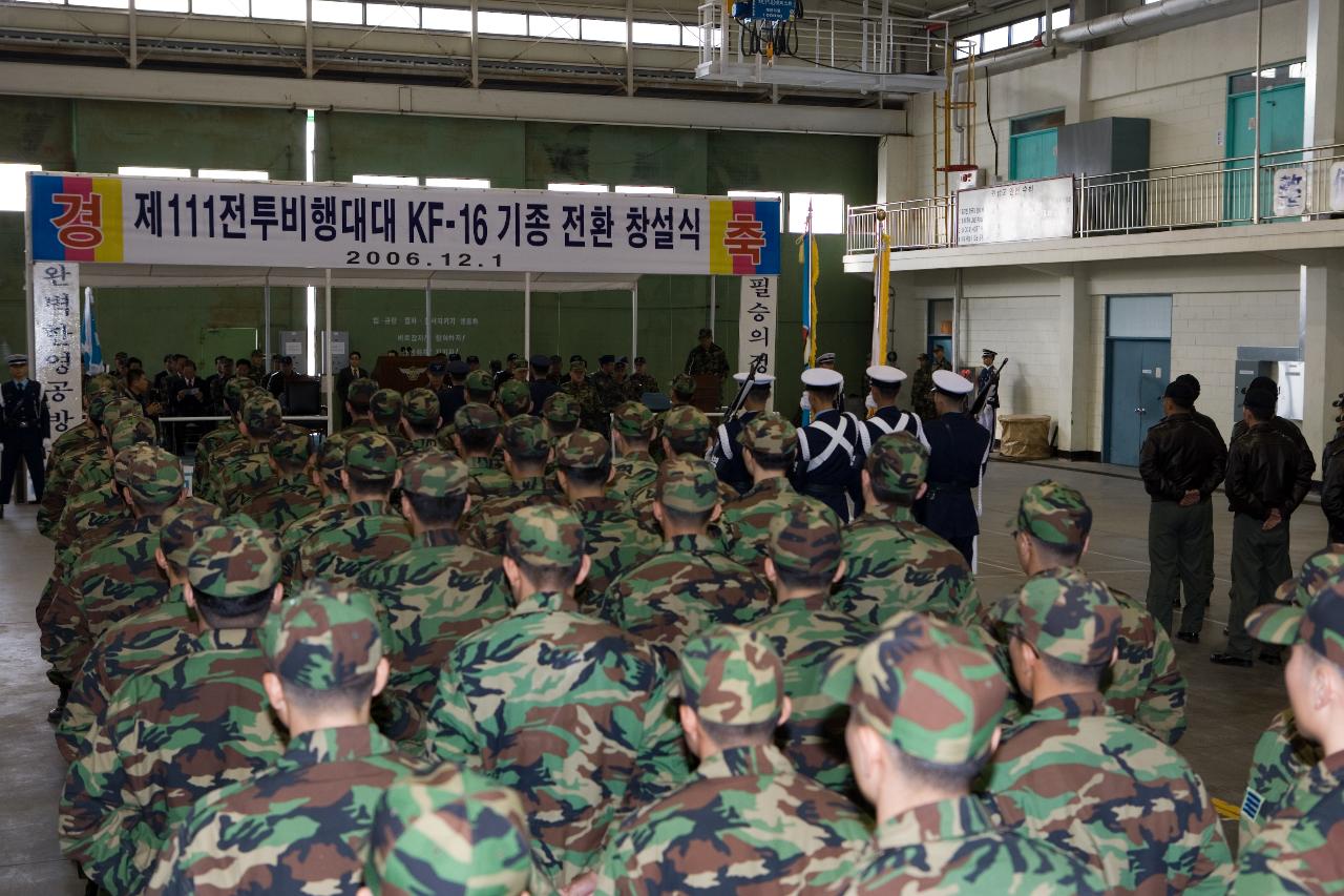 군산비행장 F-16전투기 배치