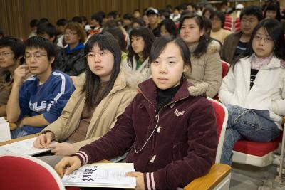 호원대학교 시장님 특강