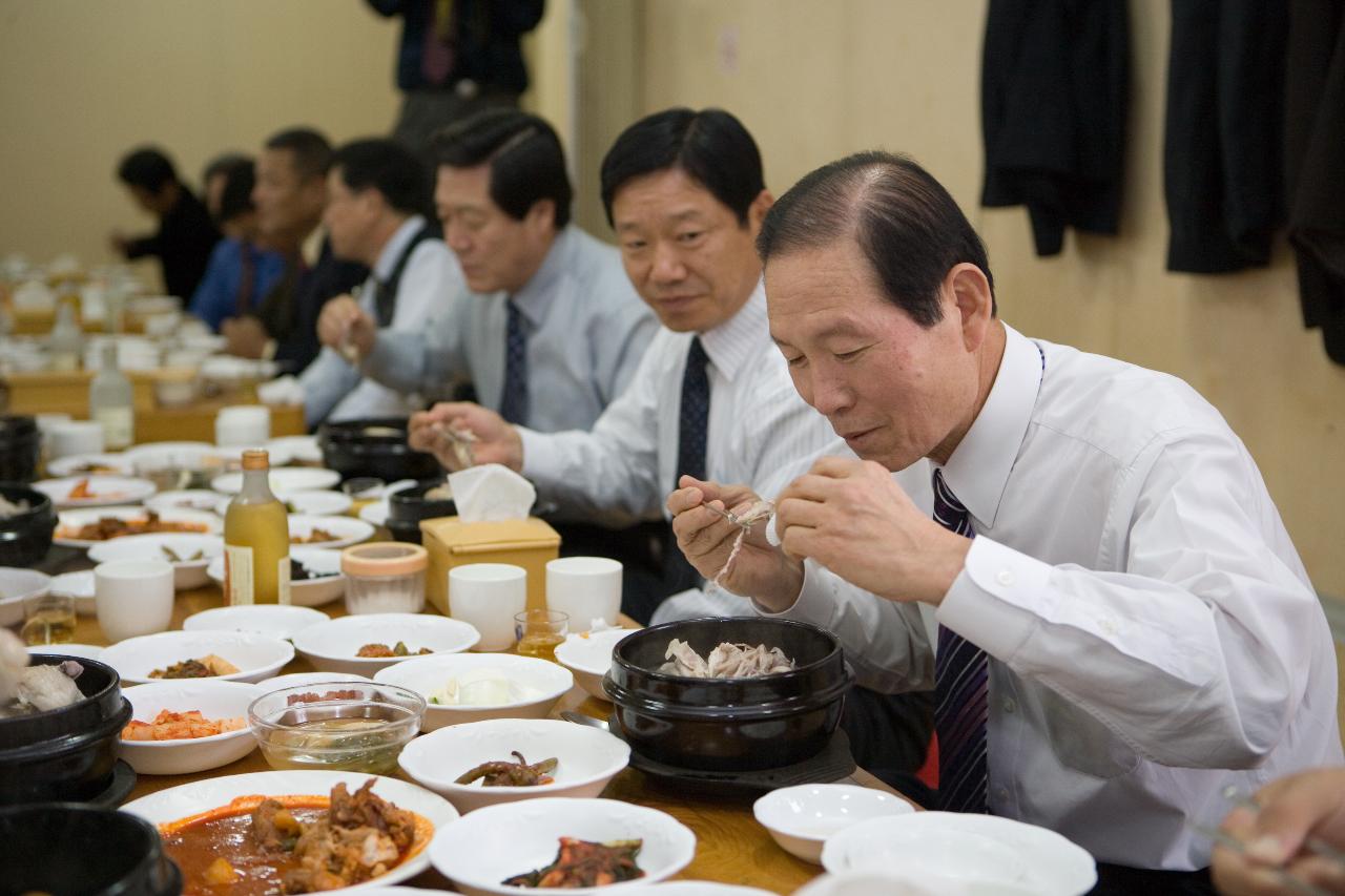 닭고기 시식회