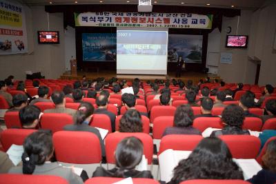 복식부기 회계정보시스템 사용 교육회가 열리고 있는 시민문화회관에 모인 직원들5