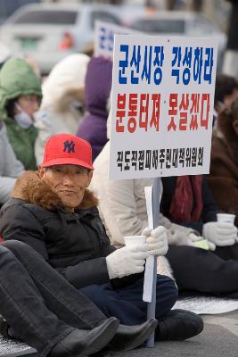 군산시장 각성하라 분통터져 못살겠다 라는 팻말을 들고 한손엔 커피를 들고 집회하러 오신 어르신의 모습1