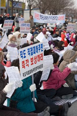 팻말과 현수막을 들고 시위를 하는 직도폭격장 피해보상 집회에 온 피해주민들5