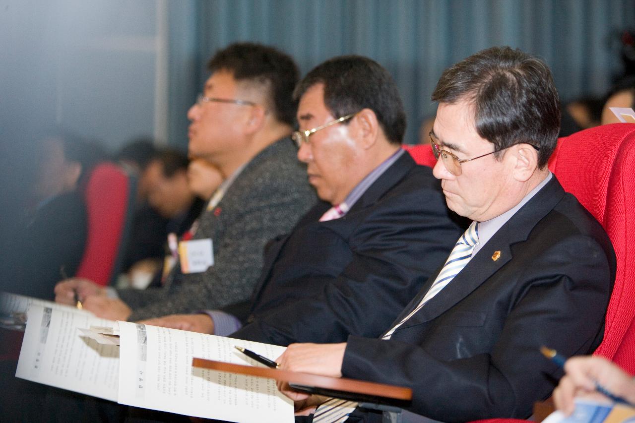 군산항 활성화시책 설명회에 참석하신 의원님들의 모습