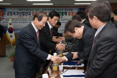 국가산업단지입주기업 투자유치 협약식에 온 임원들과 악수하며 인사를 나누시는 문동신 시장님