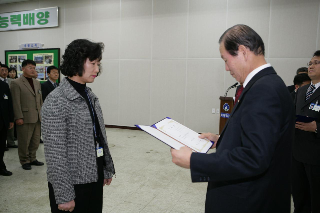 사령장을 교부하시는 시장님의 모습6