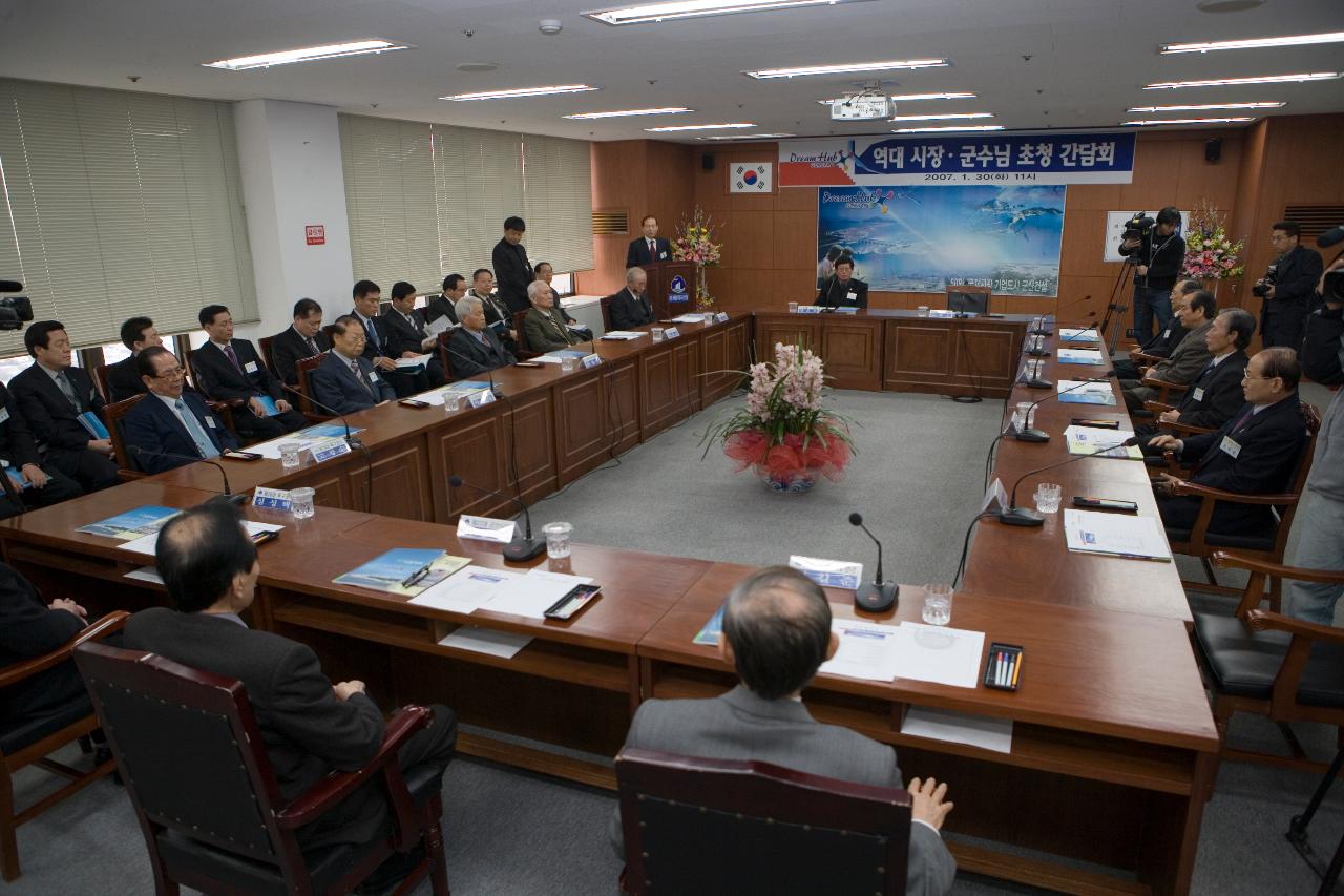 역대시장군수초청 간담회에서 문동신 현군산시장님께서 말씀하시는 회장 모습1