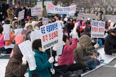 팻말과 현수막을 들고 시위를 하는 직도폭격장 피해보상 집회에 온 피해주민들3