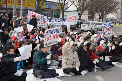 팻말과 현수막을 들고 시위를 하는 직도폭격장 피해보상 집회에 온 피해주민들1