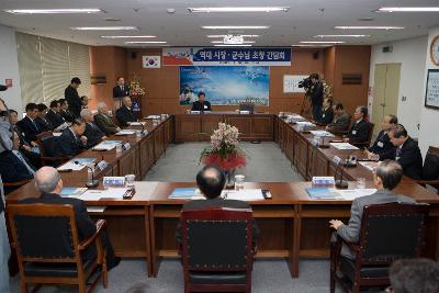 역대시장군수초청 간담회에서 문동신 현군산시장님께서 말씀하시는 회장 모습2