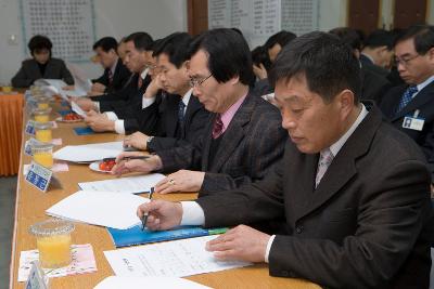 선양동 주민과의 간담회에 참석하신 의원님들의 모습