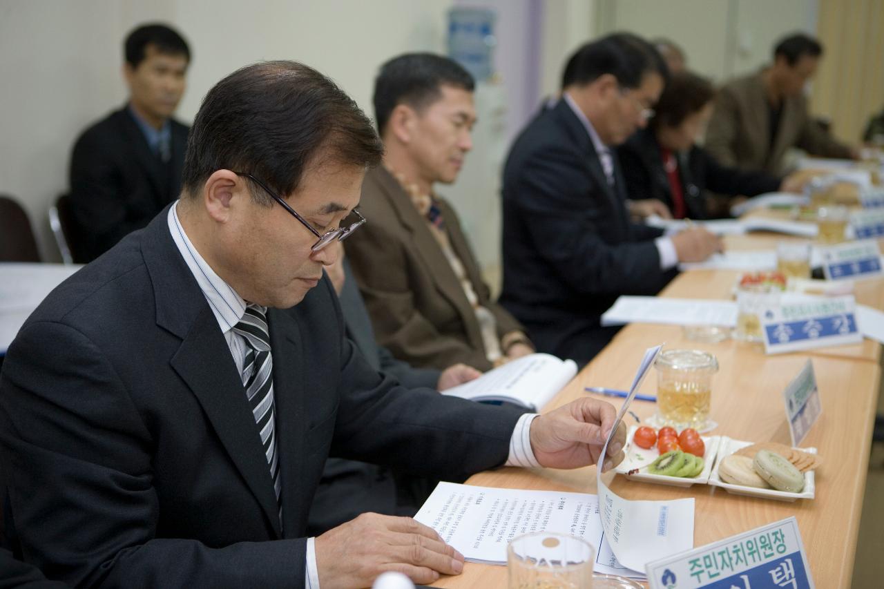 구암동 주민과의 간담회에 참석하신 주민대표님들의 모습2