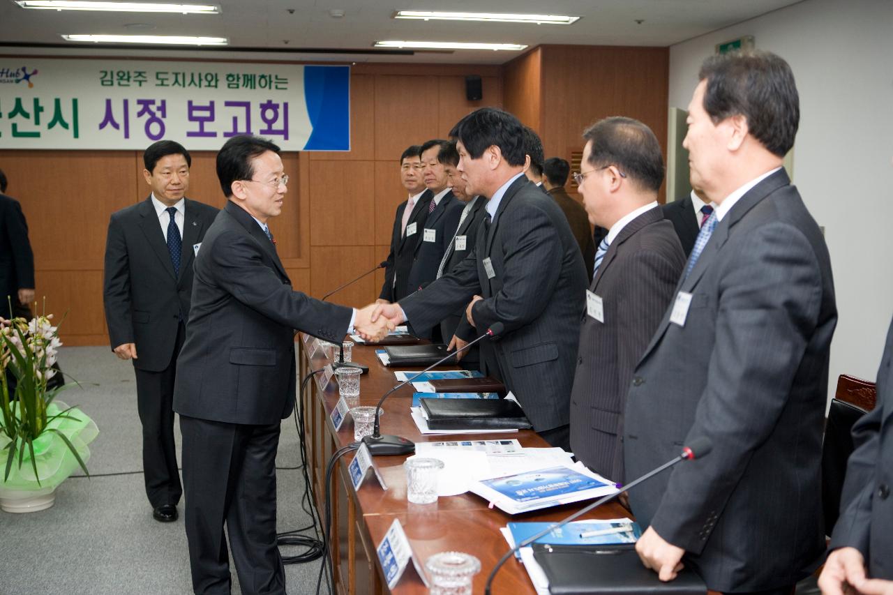 군산시 시정 보고회에 참석해 임원들과 악수하며 인사를 나누는 김완주 도지사님1