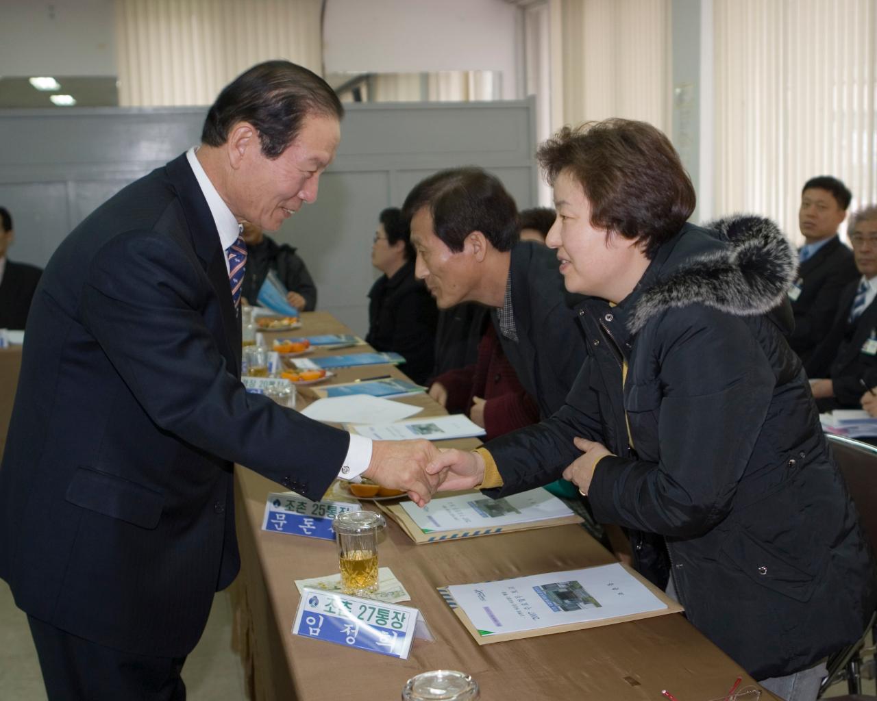 조촌동 주민과의 간담회에 참석하신 주민대표와 악수하며 인사하시는 문동신 시장님2