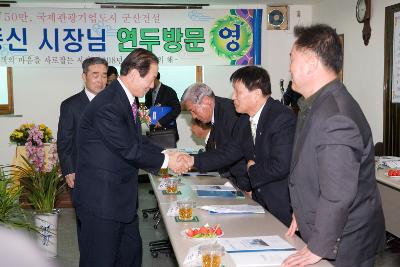 중앙동 주민과의 간담회에 참석하신 의원님들과 악수하시는 문동신 시장님