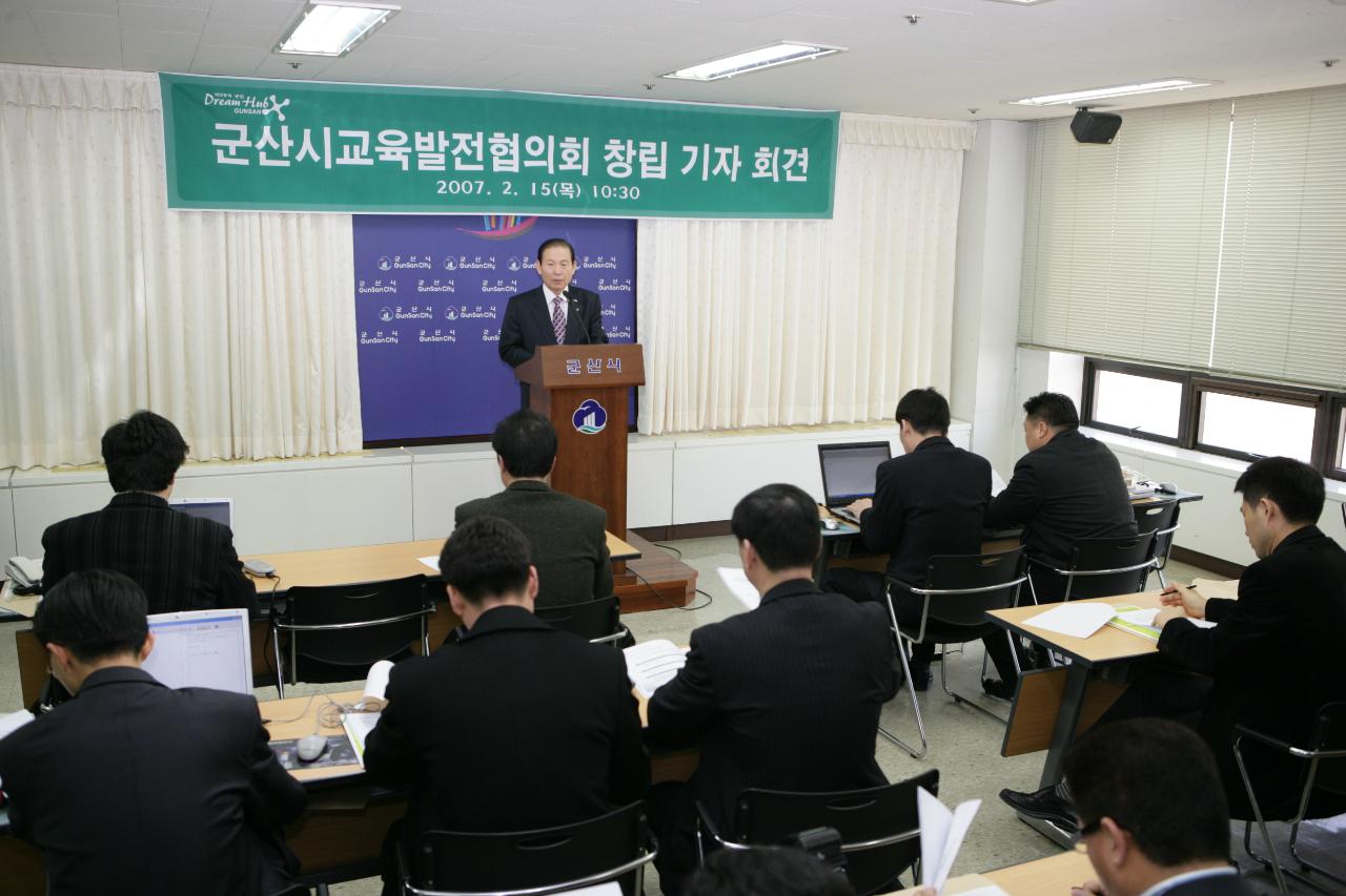 군산시교육발전협의회 기자회견장에서 단상에 올라가 말씀중이신 문동신 시장님과 기자들의 모습1