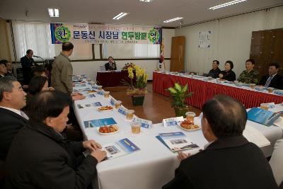 중미동 주민과의 간담회에 참석하신 주민대표님이 일어서서 말씀하시는 회장 안의 모습3