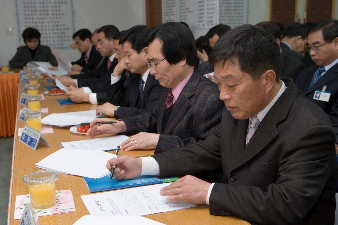 선양동 주민과의 간담회에 참석하신 의원님들의 모습