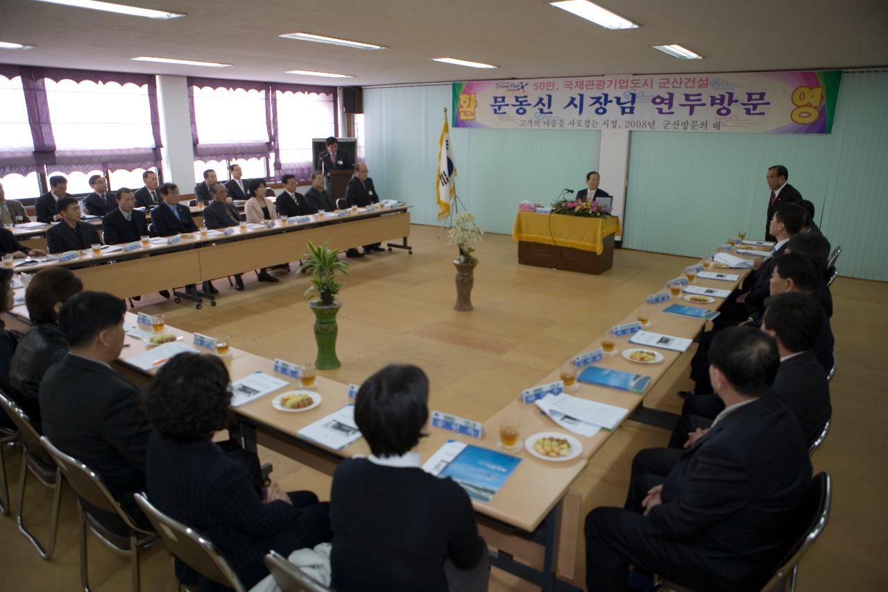 소룡동 주민과의 간담회가 진행되는 회장 안의 모습1