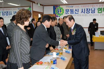 흥남동 주민과의 간담회에 오신 주민대표들과 악수하시는 문동신 시장님1