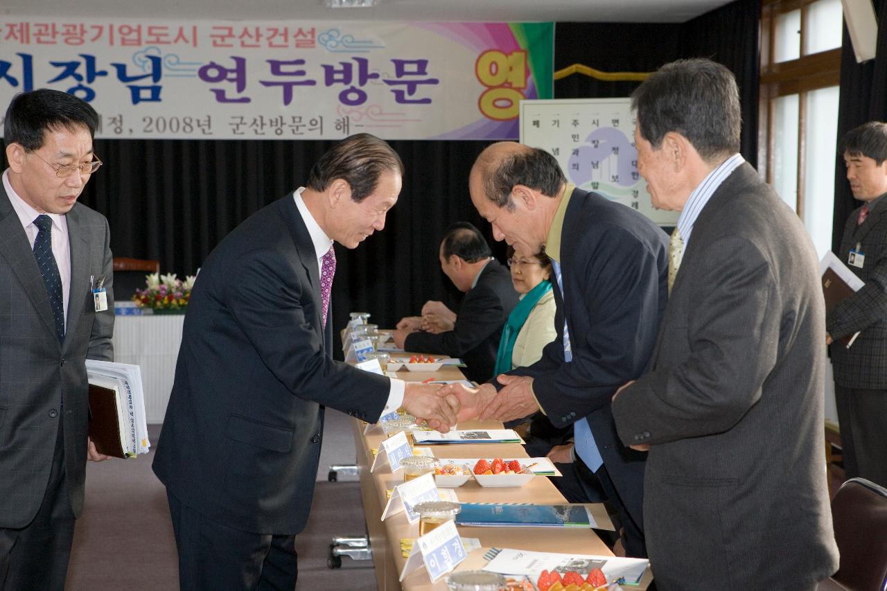 문동신 시장님과 성사념ㄴ 주민과의 간담회에 참석하신 주민대표와 악수하시는 문동신 시장님2