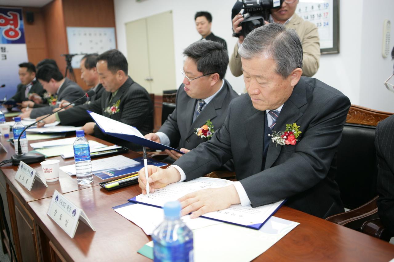 군산자유무역지역 입주기업 투자협약 체결서에 서명하시는 기업주들4