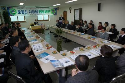 중앙동 주민과의 간담회가 진행되는 회장 안 모습2