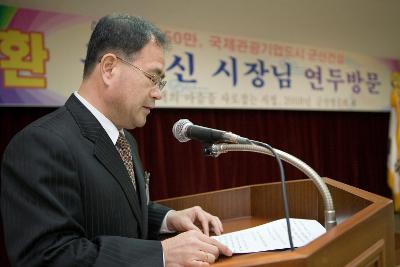 구암동 주민과의 간담회를 진행하시는 사회자의 모습