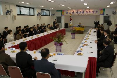 오룡동 주민과의 간담회가 진행되고있는 회장 모습1