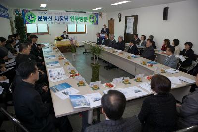 중앙동 주민과의 간담회가 진행되는 회장 안 모습3