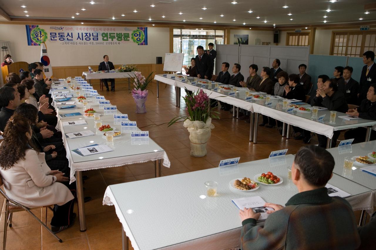 삼학동 주민과의 간담회가 이루어지는 회장의 모습2