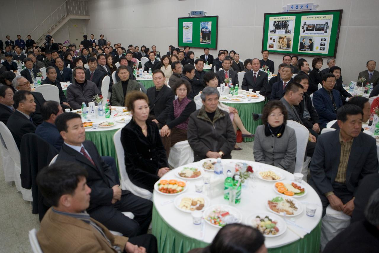 행사에 오신 주민들의 모습