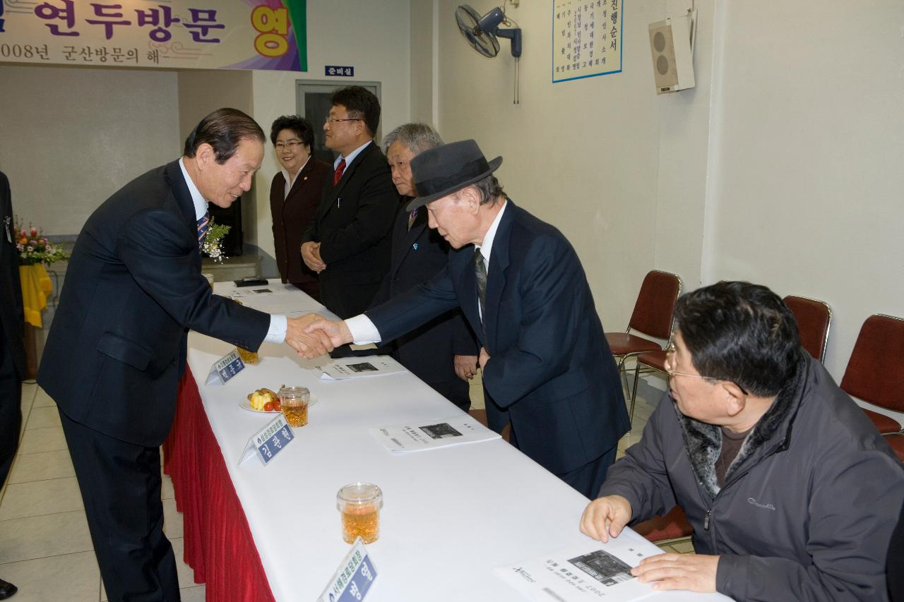 오룡동 주민과의 간담회에 참석하신 주민대표들과 악수하시는 문동신 시장님1